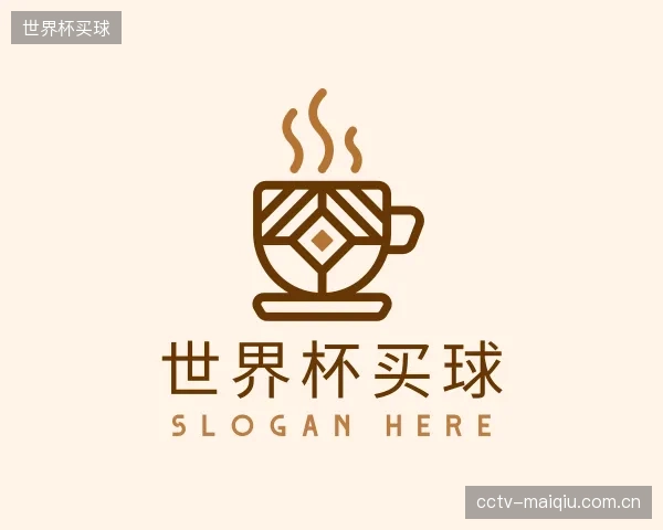 认识世界杯买球中心